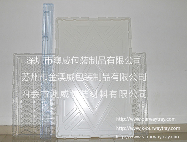 特大加長(zhǎng)吸塑托盤